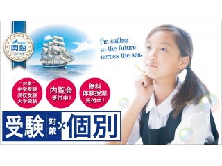 中1英語にご用心！